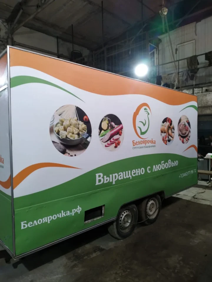 Брендирование авто · пример 2 — портфолио сети Тотоби