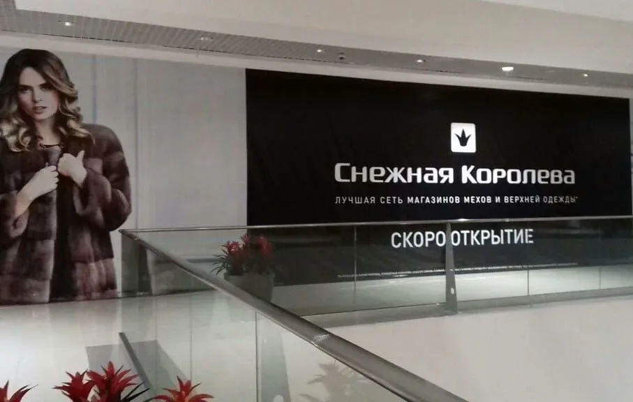Широкоформатная печать · пример 5 — портфолио сети Тотоби