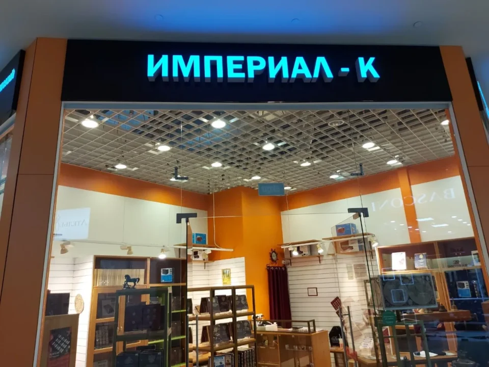Наружная реклама · пример 12 — портфолио сети Тотоби